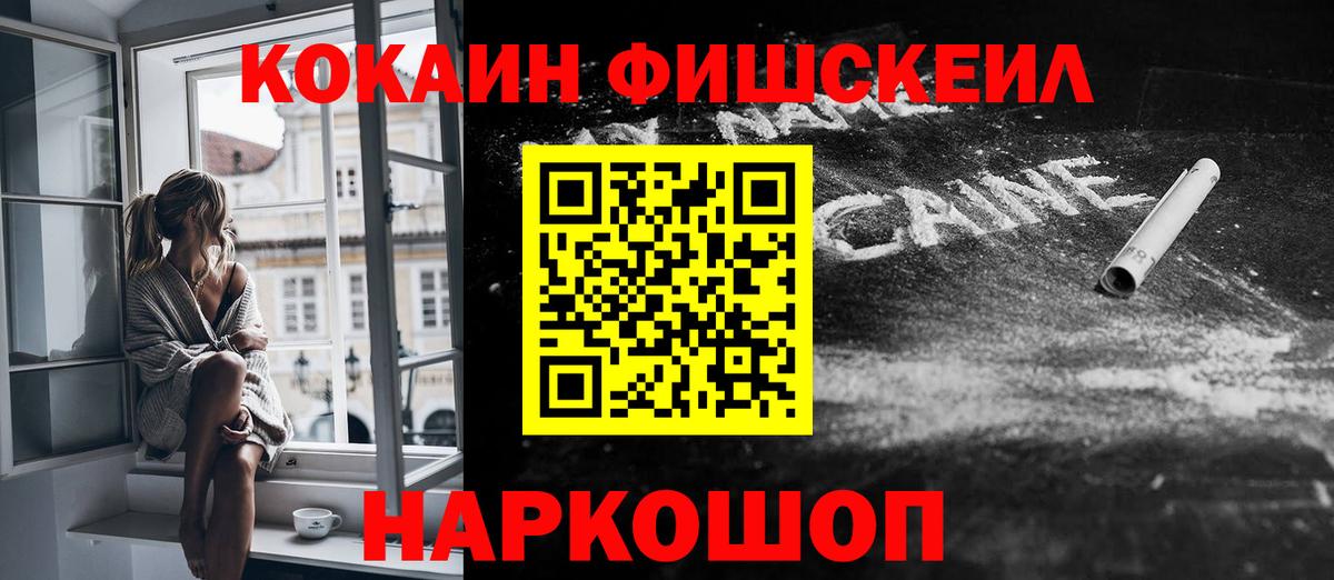 КОКАИН Перу Ессентуки