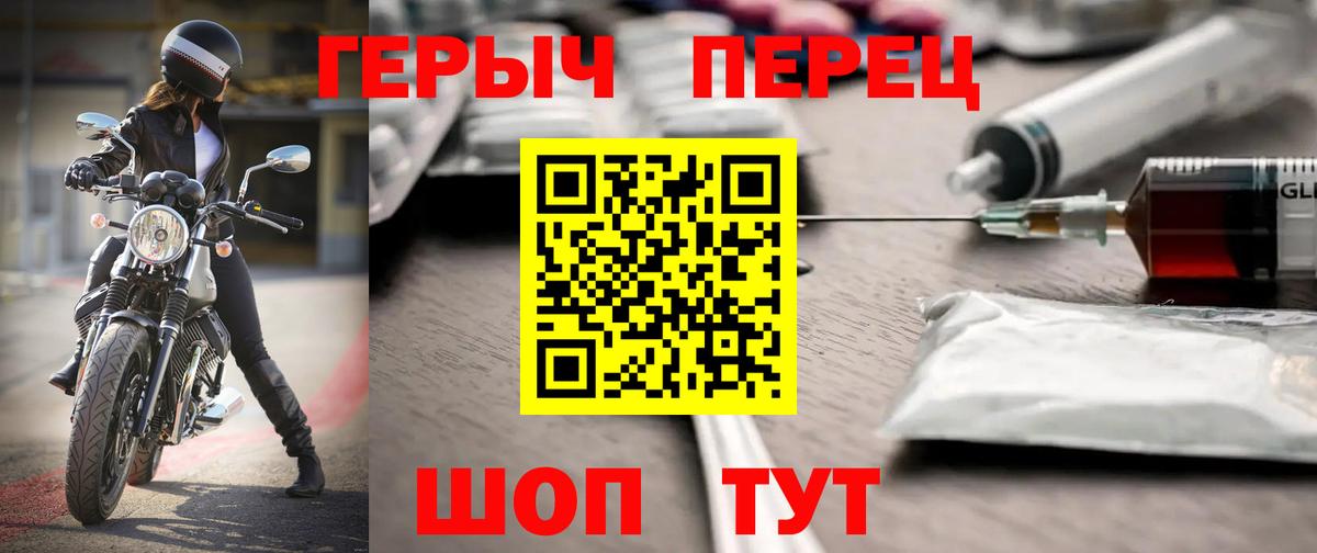 ГЕРОИН афганец Ессентуки