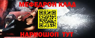 герыч Кумертау