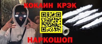 ешки Кунгур