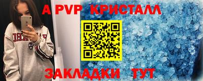 ешки Кунгур