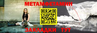 герыч Кумертау