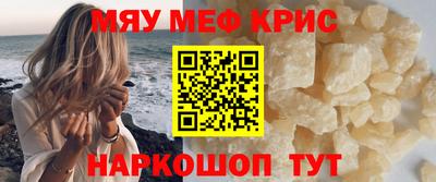 ешки Кунгур