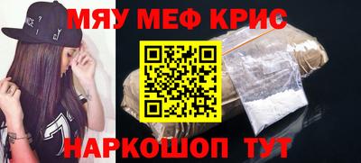 ешки Кунгур