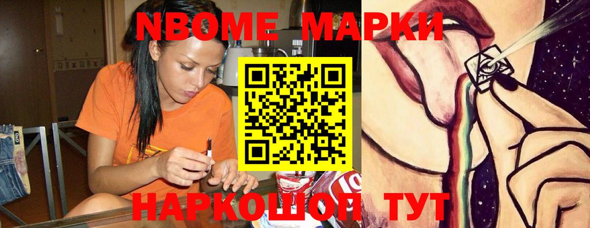 LSD-25 экстази кислота  Лсд 25 экстази кислота  Вход с VPN  Ессентуки 