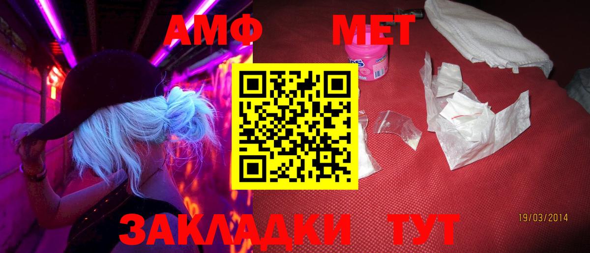 COCAIN  Гашиш  LSD-25  Ессентуки  Марихуана  МЕТАДОН  COCAIN  Вход с VPN  Меф МЯУ МЯУ кристаллы 