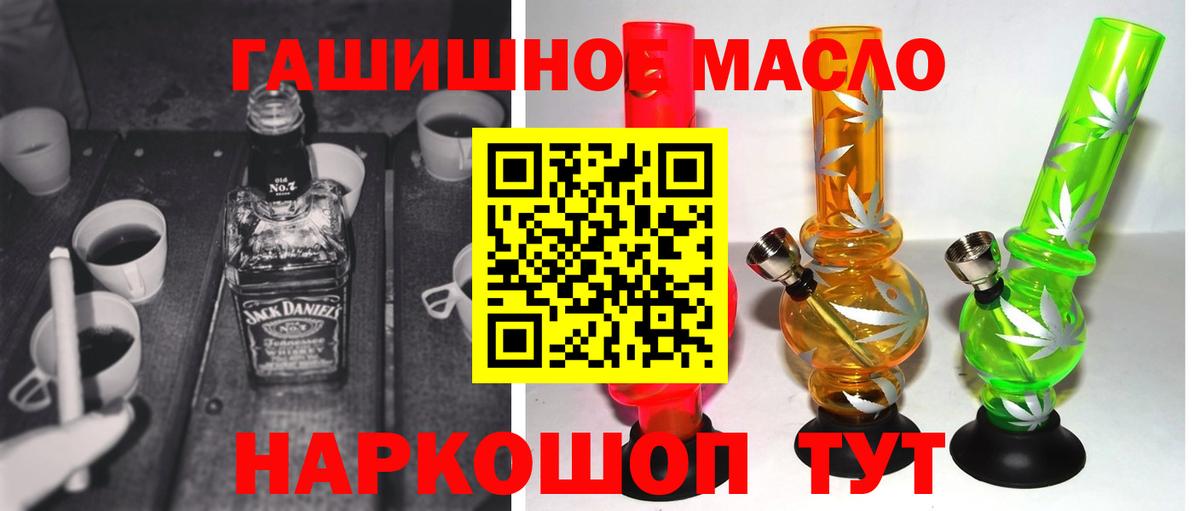 kraken ТОР  Вход с VPN  Ессентуки  ТГК вейп  ТГК вейп с тгк  хочу  