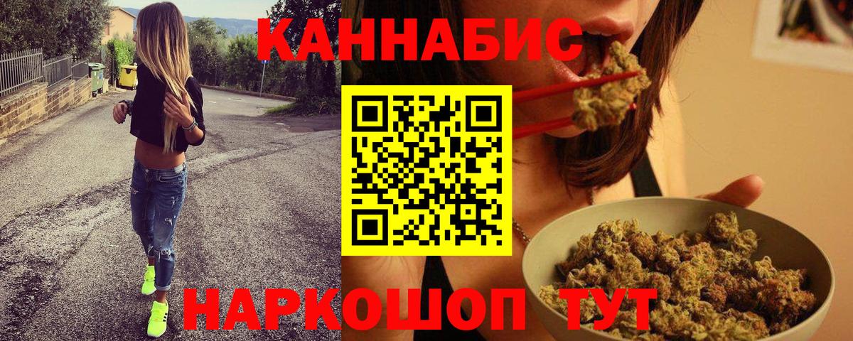 Бошки марихуана индика Ессентуки