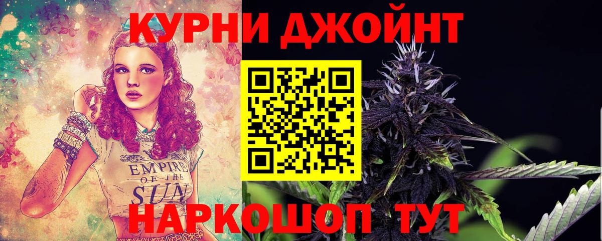 Ессентуки  Каннабис планчик  Вход с VPN  МАРИХУАНА THC 21%  Каннабис White Widow 